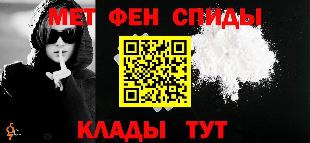 Строитель  Амфетамин  Вход с VPN  АМФЕТАМИН Розовый 