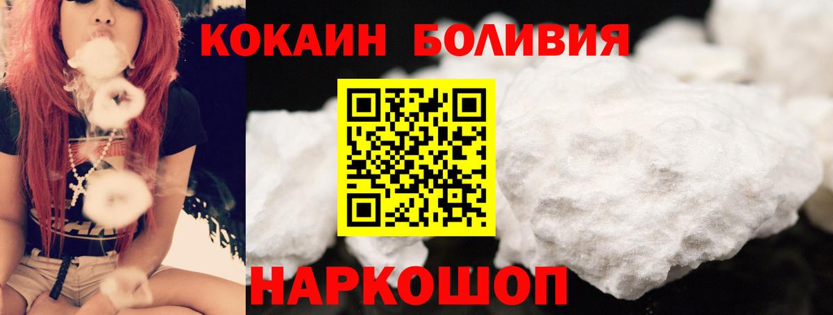 Кокаин 99% Строитель