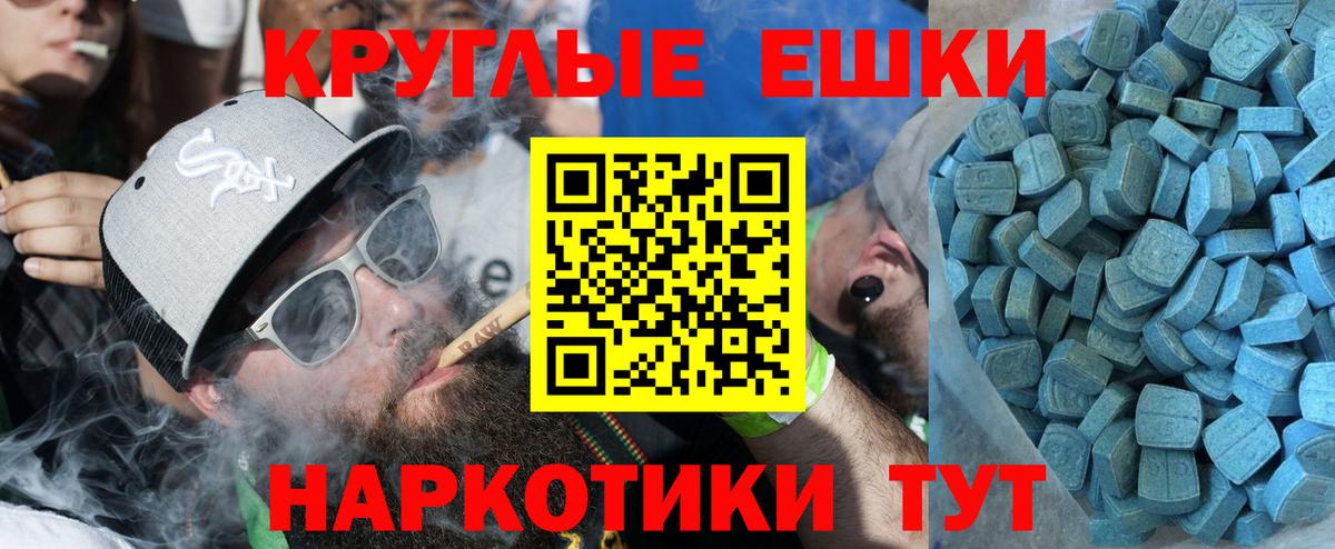 Ecstasy  Ecstasy Philipp Plein  Вход с VPN  сколько стоит  Строитель 
