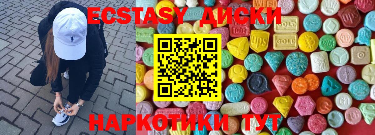 Экстази бентли Строитель