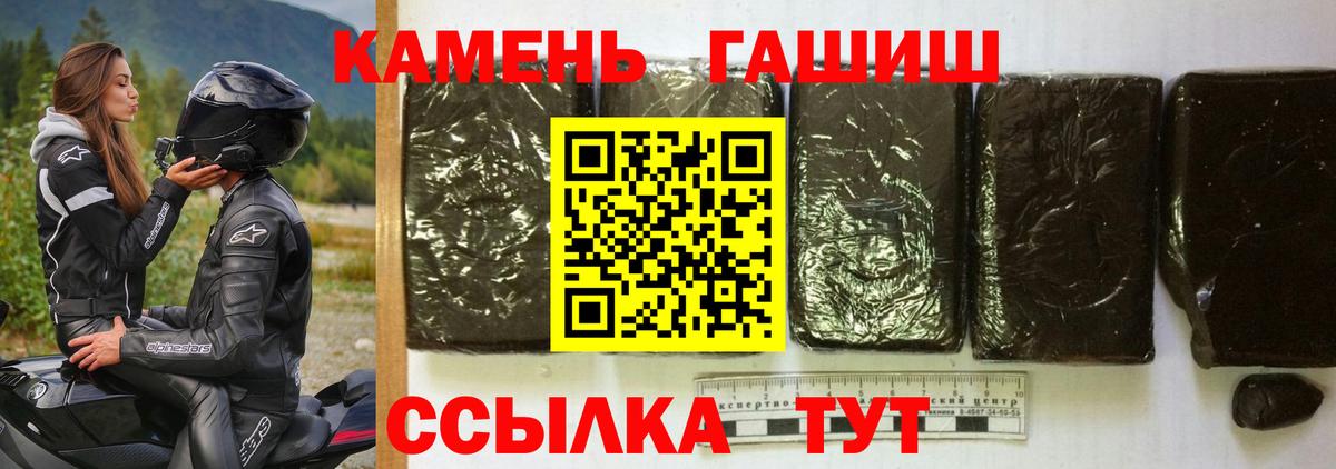 ГАШИШ VHQ Строитель