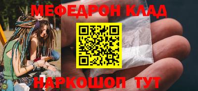 бутик Наро-Фоминск