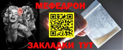 бутик Наро-Фоминск