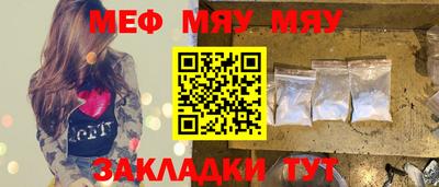 экстази Нарткала