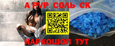 прущие грибы Нальчик