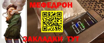 экстази Нарткала