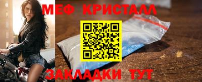 бутик Наро-Фоминск