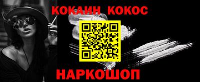 экстази Нарткала