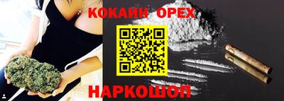 мет Новокубанск