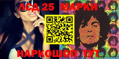 экстази Нарткала