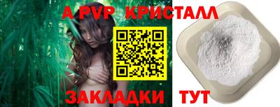 бутик Наро-Фоминск