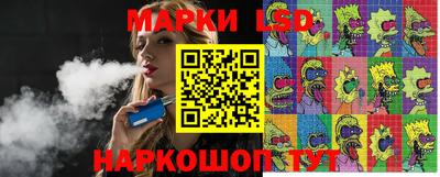 экстази Нарткала