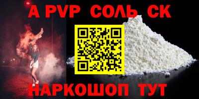 бутик Наро-Фоминск
