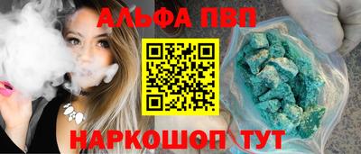 прущие грибы Нальчик