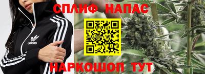 бутик Наро-Фоминск