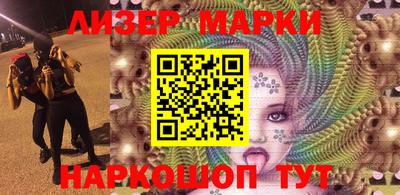экстази Нарткала