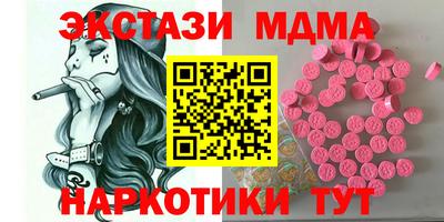 спайс Новодвинск