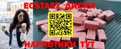 мет Новокубанск
