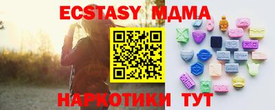 метадон Новозыбков