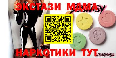 прущие грибы Нальчик