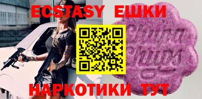 экстази Нарткала