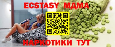 бутик Наро-Фоминск