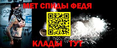 бутик Наро-Фоминск
