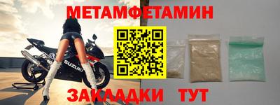прущие грибы Нальчик