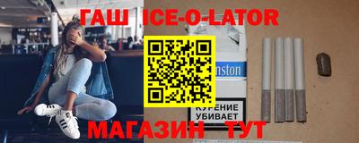 спайс Новодвинск