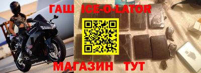 бутик Наро-Фоминск