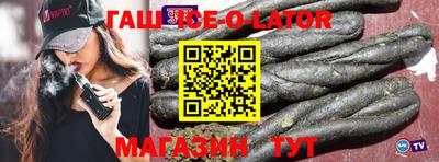 экстази Нарткала