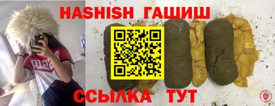 бутик Наро-Фоминск