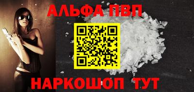 бутик Наро-Фоминск