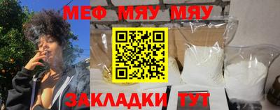 прущие грибы Нальчик
