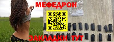 бутик Наро-Фоминск