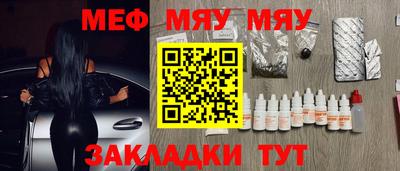 прущие грибы Нальчик
