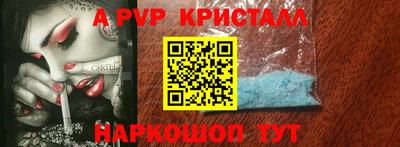 экстази Нарткала
