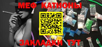 бутик Наро-Фоминск