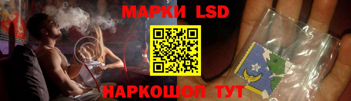 ЛСД экстази ecstasy Строитель