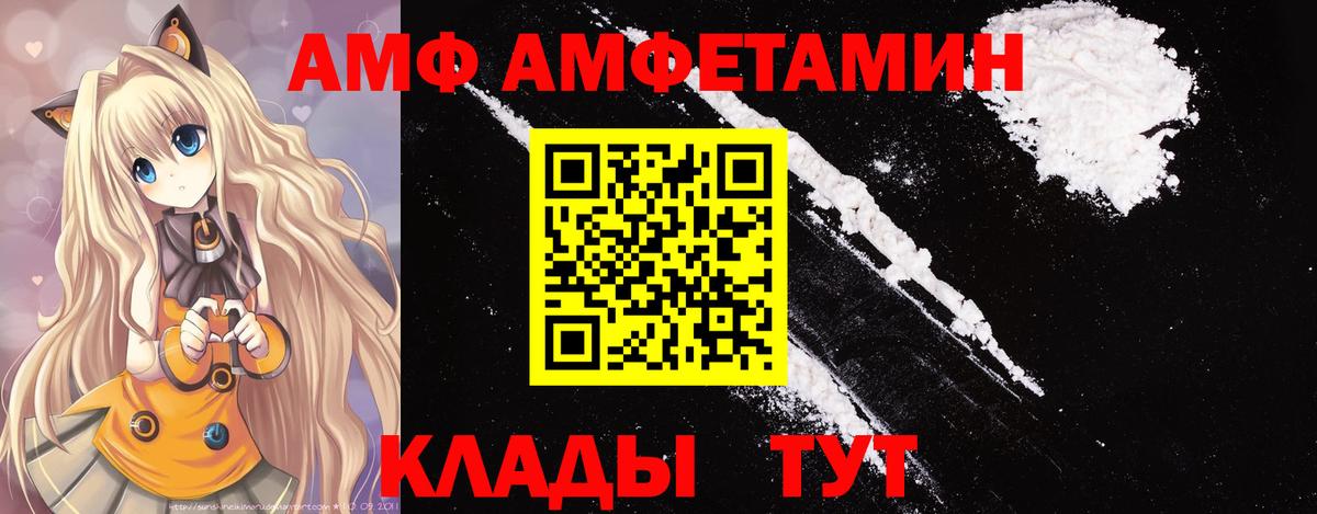 Строитель  Первитин  Вход с VPN  Первитин Methamphetamine 